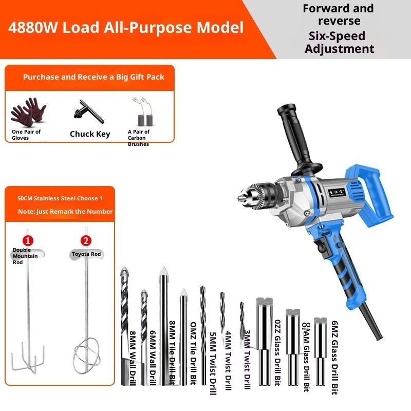 Electric Drill Mixing Machine High Power Putty Powder Ash Mixing Machine