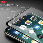 "Premium Vollbild Hartglas Handy Displayschutz für iPhone 14, 15, 16 - Stoßfest, Staubresistent & HD Klarheit"