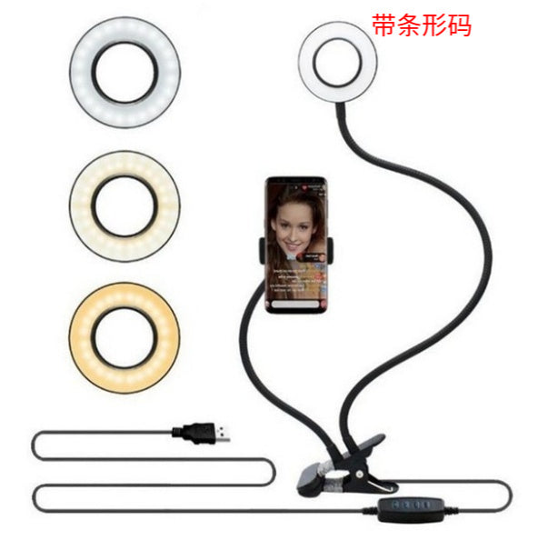 "Verstellbares LED Selfie Ringlicht mit 8cm Standfuß - Ideal für Live-Übertragungen und Makeup, 3 Lichtfarben, 10 Helligkeitsstufen, Universal Handyhalterung"