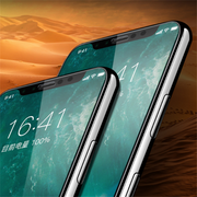 "Premium iPhone Displayschutz aus gehärtetem Glas - Kratzfest, Anti-Fingerprint, HD-Klarheit"